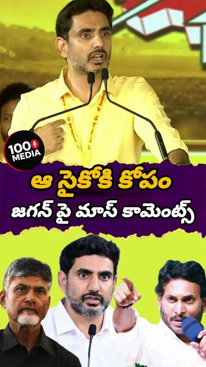 Pawan set's series