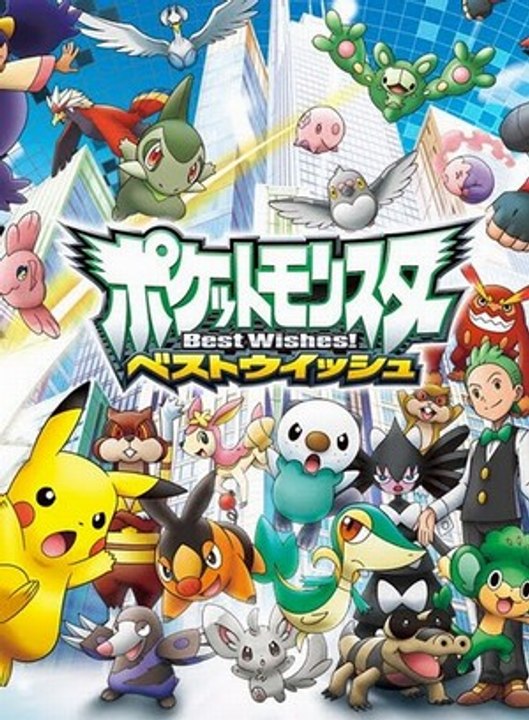 Pokemon: Best Wishes! [Sub: Eng] - Episode 83