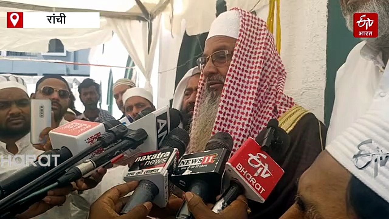 रांची में भाईचारे के साथ मनाई गई बकरीद: लोगों ने मस्जिदों-ईदगाहों में एक साथ पढ़ी नमाज, अमन-चैन और खुशहाली की मांगी दुआ