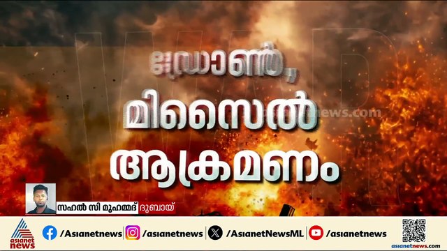 ഇറാനില്‍ വീണ്ടും യുഎസ് ആക്രമണം; കുവൈത്തില്‍ പ്രത്യാക്രമണവുമായി ഇറാന്‍