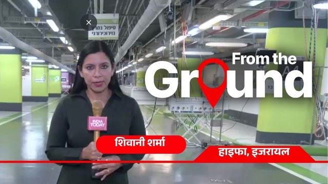 इजरायल में है दुन‍िया का पहला अंडरग्राउंड अस्पताल, हैरान कर देंगी इसकी खास‍ियत, देखें एक्सक्लूसिव रिपोर्ट