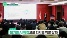 AI 경쟁력을 키워가는 기업
