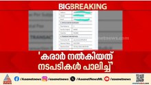 പേര് മാറ്റി കമ്പനി എത്തി; സിബിഎസ്ഇ ഒഎസ്എം മൂല്യനിർണയം കരാർ ലഭിച്ച കമ്പനിക്കെതിരെ രാഹുൽ ഗാന്ധി