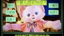 可爱2