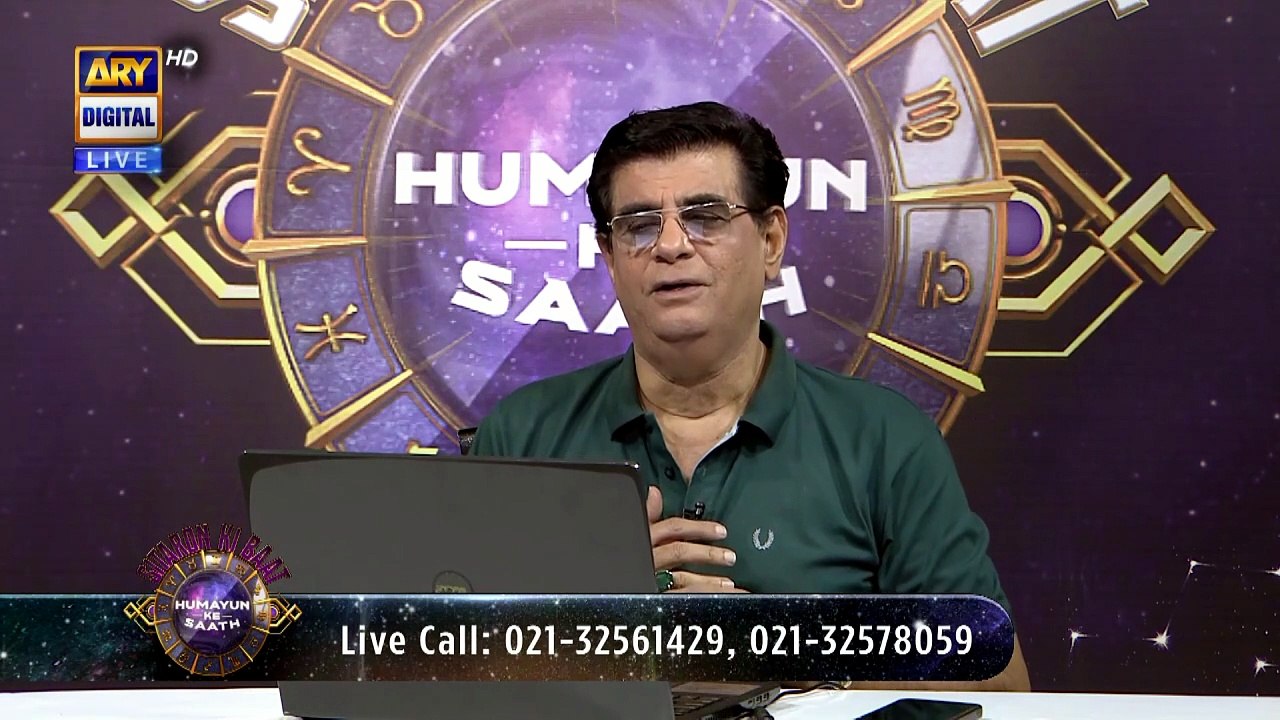 Sitaron Ki Baat Humayun Ke Saath | 27th Dec 2025 | ARY Digital [Full Movie]
