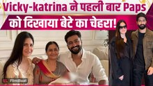 Vicky Kaushal-Katrina Kaif ने बेटे को पैपराजी से मिलवाया लेकिन रखी ये खास शर्त! |FilmiBeat