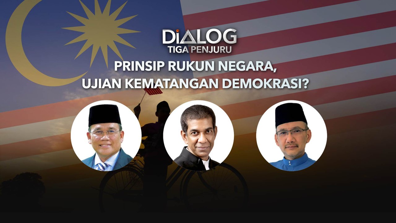 Dialog Tiga Penjuru: Prinsip Rukun Negara, Ujian Kematangan Demokrasi?