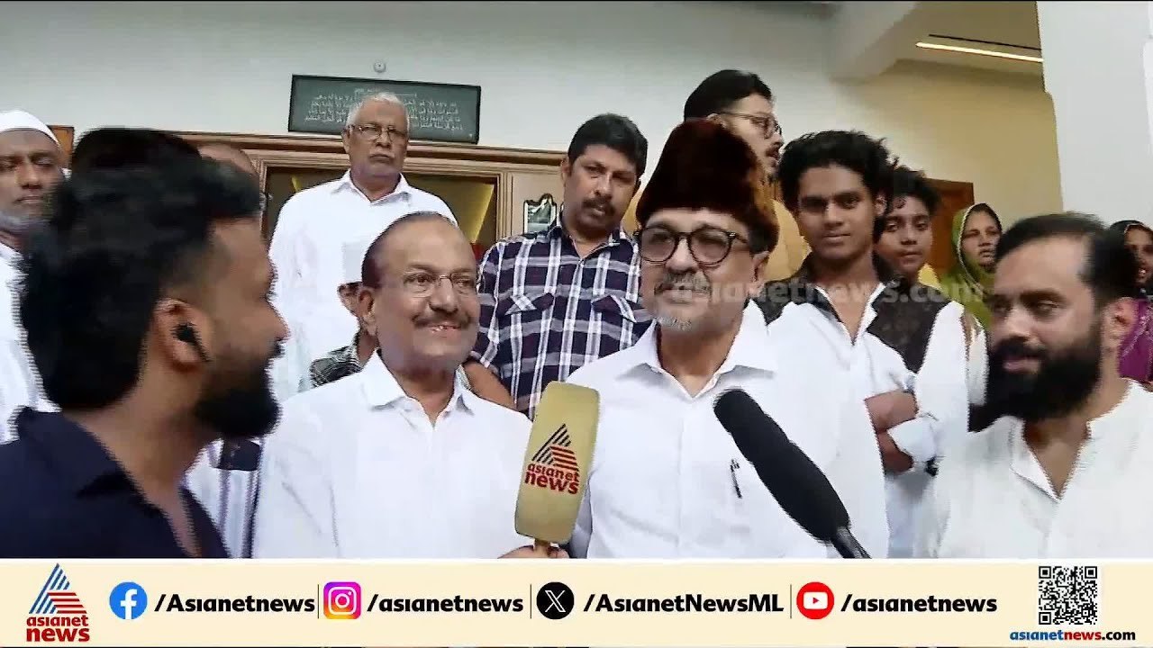 5000ത്തോളം പേർ ഒന്നിച്ചൊരു പെരുന്നാൾ ആഘോഷം, മലപ...