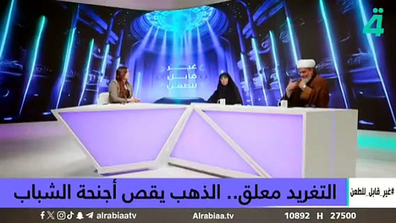 المهر الغالي يشعر الرجل انه يشتري المراه الشيخ نور الساعدي