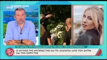 Λιάγκας για Τραϊανό Δέλλα: «Είναι σε τραγική κατάσταση. Δεν ξέρω αν θα το ξεπεράσει ποτέ»