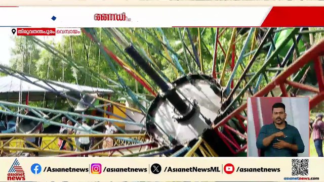 'രക്ഷാപ്രവർത്തനത്തിന് സ്റ്റാഫുകൾ ആരുമുണ്ടായിരുന്നില്ല, ആംബുലൻസ് എത്തിയത് വളരെ വൈകി'