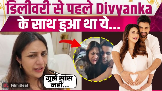 Divyanka Tripathi Vlog: C-Section से पहले Divyanka की बिगड़ी थी हालत, Vivek Dahiya भी हुए Emotional!