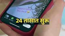 Instagram Account Suspended? इन्स्टाग्राम अकाऊंट रिकव्हर करण्यासाठी करा 'हे' सोपे उपाय!