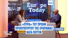 Ο Πούτιν προσπαθεί να στρατολογεί κάθε διαμεσολαβητή, λέει πρώην πρωθυπουργός της Ουκρανίας