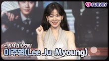 [신입사원 강회장] 이주명(Lee Ju-Myoung), 아빠같은 이준영에게 의지를 많이 주명