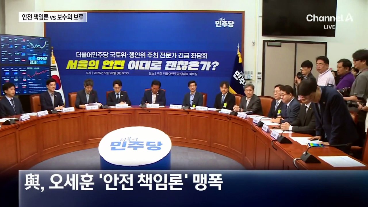 정원오 “안전사고 여전”…오세훈 “서울 내주면 보수 소멸”
