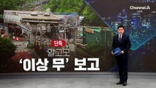 내일부터 사전투표 시작…‘투명 받침대’ 투표함 도입