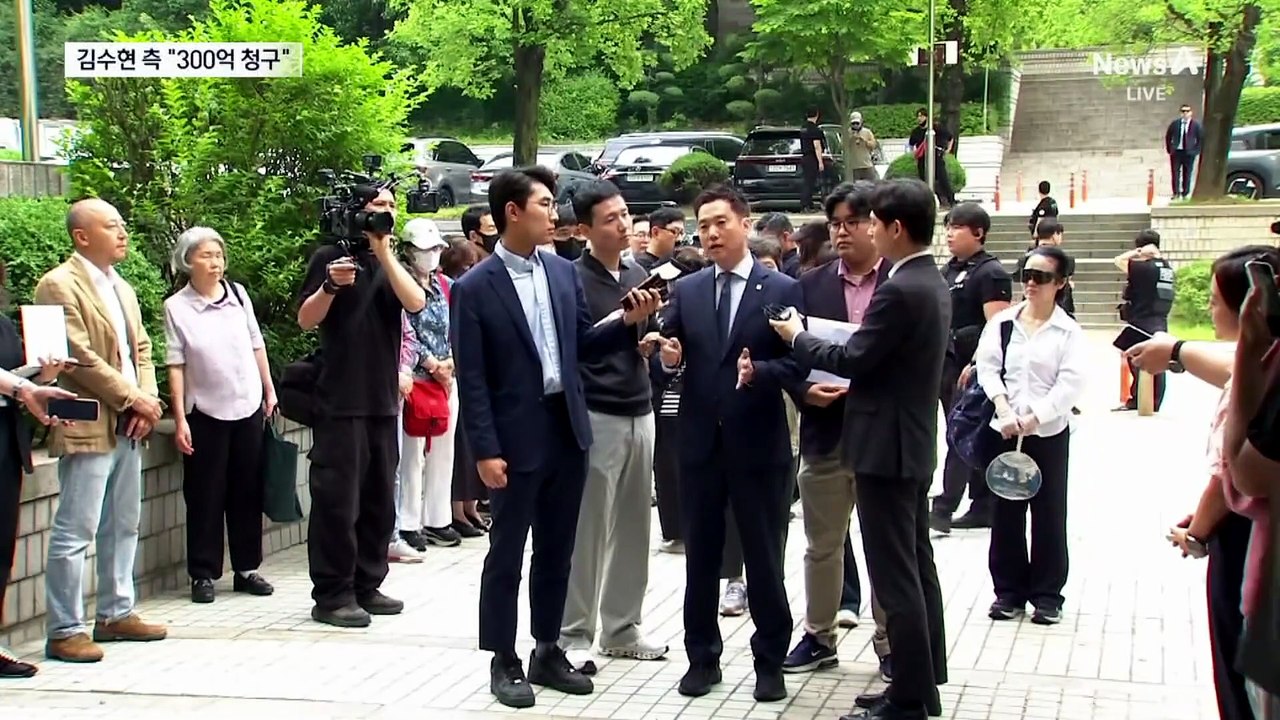 김수현, 김세의에 300억 대 손해배상 청구 예고