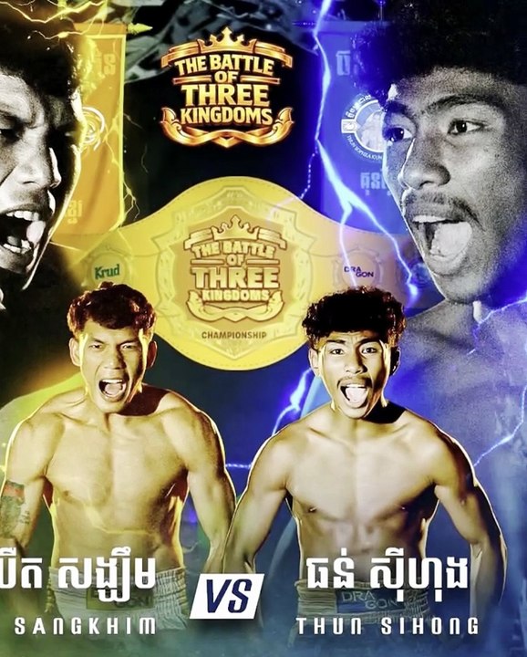 តាំងចិត្តខ្លាំងបំផុត! ធន់ ស៊ីហុង សម្ងំបុកហាត់សុទ្ធ១ខែពេញ ត្រៀមប៉ះ បឺត សង្ឃឹម សប្ដាហ៍នេះ