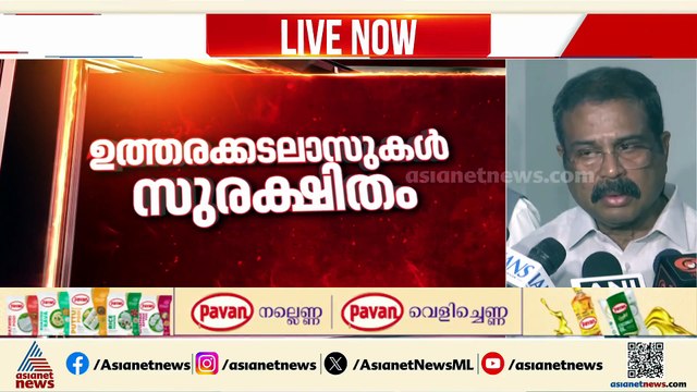 ഒടുവിൽ കുറ്റസമ്മതം നടത്തി കേന്ദ്രം; CBSE പരീക്ഷയുടെ പുനർനിർണയത്തിൽ വീഴചയുണ്ടായെന്ന് വിശദീകരണം