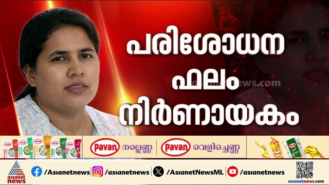 മാസപ്പടി കേസില്‍ അതിവേഗ നീക്കത്തിന് ഇഡി; പിടിച്ചെടുത്ത രേഖകള്‍ പരിശോധിക്കുന്നു
