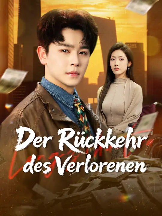 Der rückkehr des verlorenen | komplette serie | short drama deutsch
