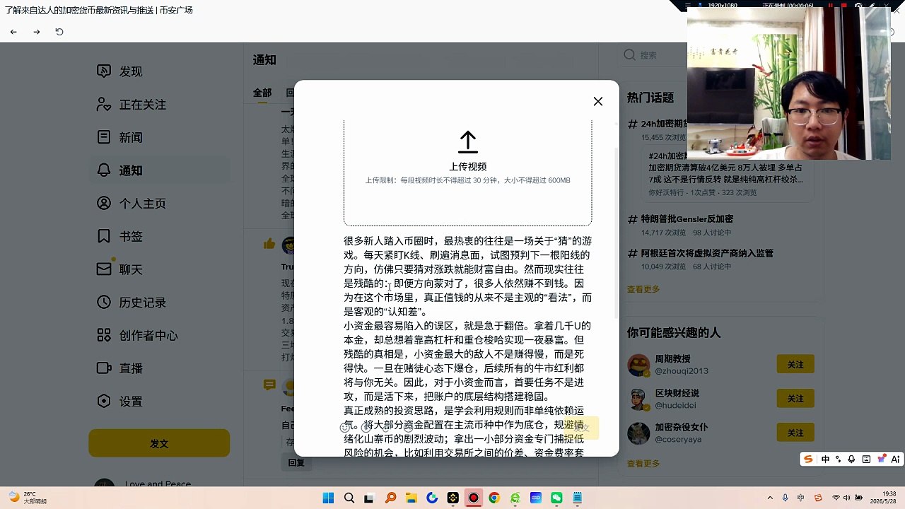 很多新人踏入币圈时，最热衷的往往是一场关于“猜”的游戏。每天紧盯K线、刷遍消息面，试图预判下一根阳线的方向，仿佛只要猜对涨跌就能财富自由。然而现实往往是残酷的：即便方向蒙对了，很多人依然赚不到钱。因为在这个市场里，真正值钱的从来不是主观的“看法”，而是客观的“认知差”。