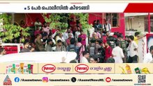 ഇ ഡി ഉദ്യോഗസ്ഥരെ ആക്രമിച്ച കേസ്; പിടിയിലായത് 8 പേർ മാത്രം