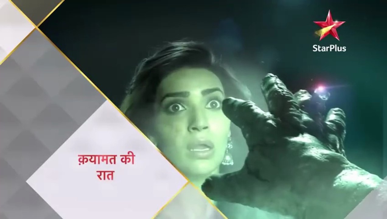 Qayamat Ki Raat Hindi Drama Episode 01