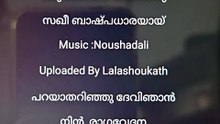 Oru Raaga maala korthu | Yesudas