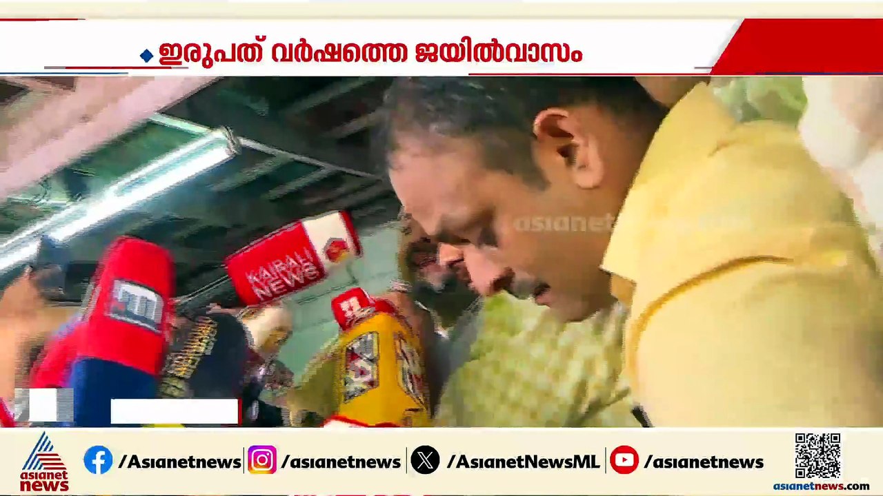 'സഹായിച്ച എല്ലാവർക്കും നന്ദി'; നിറ കണ്ണുകളുമായി...