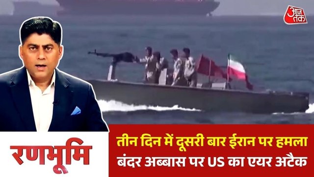 खतरे में युद्धविराम, मिसाइल-ड्रोन से एक दूसरे पर हमला कर रहे अमरेकिा-ईरान, देखें रणभूमि