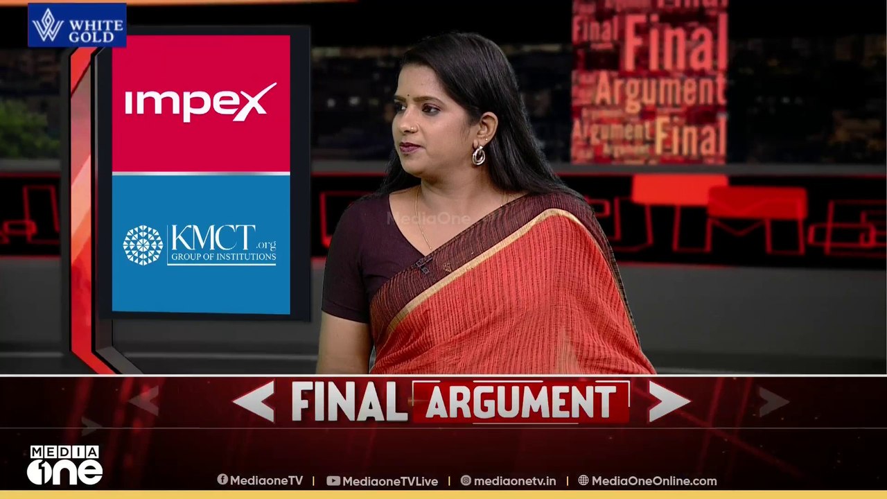 മിണ്ടാത്തതെന്തേ.. സിഎമ്മേ | Final Argument
