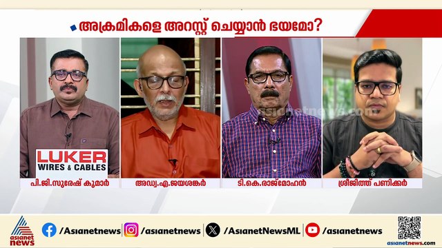 'വീണയെ ചോദ്യം ചെയ്യാൻ പറഞ്ഞത് വിഡി സതീശനല്ല; ED ഉദ്യോ​ഗസ്ഥരെ വഴിയിൽ തടിഞ്ഞിട്ടൊന്നും കാര്യമല്ല'
