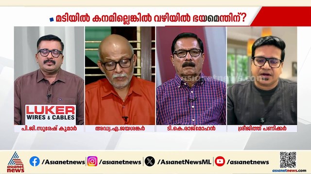 വീണ കോടികൾ വാങ്ങി എന്ന് ആരോപിക്കുന്നതല്ല, വ്യക്തമായ തെളിവുകളോടെ കണ്ടെത്തിയിരിക്കുന്നതാണ്: ശ്രീജിത്ത്