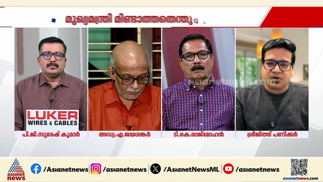 'അക്രമ സ്വഭാവം കണ്ടാൽ പ്രതിഷേധിച്ചവരെ പാർട്ടി പ്രവർത്തകർ എന്നല്ല, പാർട്ടി ​ഗുണ്ടകളെന്നാണ് പറയേണ്ടത്'