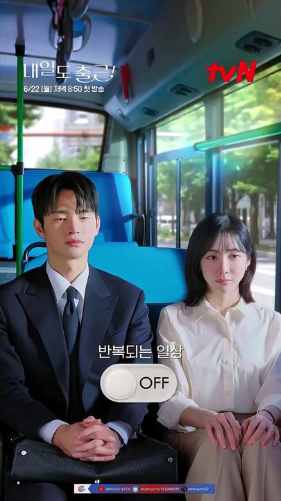 See You at Work Tomorrow! (2026) | Korean Drama | Off-On Teaser