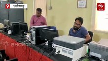 डेढ़ साल से स्कूल नहीं पहुंचा शिक्षक, एमसीबी के रामानुजनगर में भगवान भरोसे बच्चों की चल रही पढ़ाई