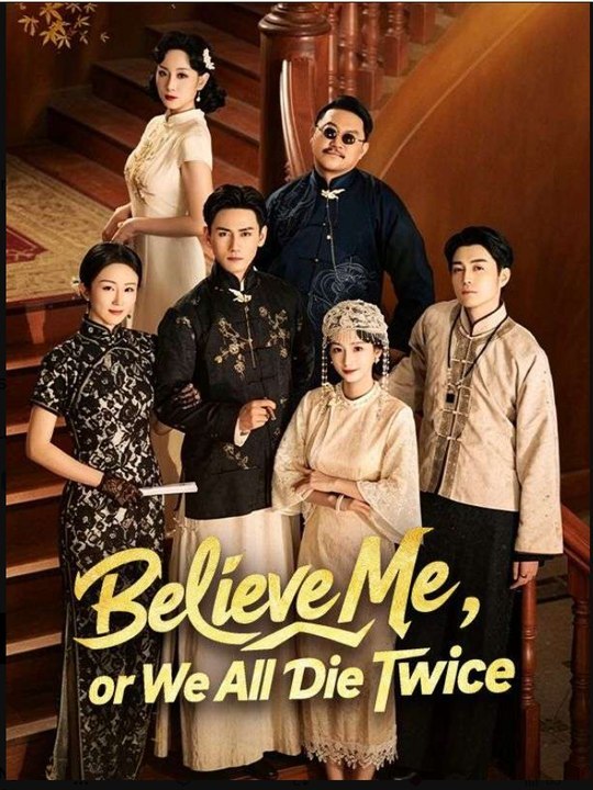 Hot🔥Believe Me or We All Die Twice🔥 Chinese Drama - English Sub