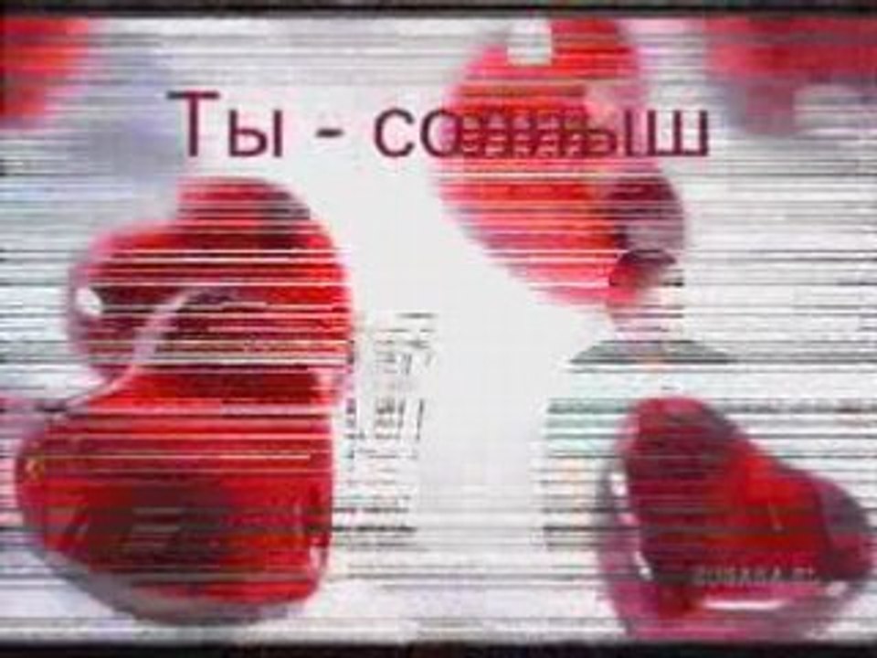 Моему котеночку