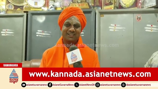 ಆ ಕಾಲ ಈಗ ಕೂಡಿ ಬಂದಿದೆ ಡಿಕೆಶಿ ಪಟ್ಟಾಭಿಷೇಕಕ್ಕೆ ಶ್ರೀಗಳ ಭವಿಷ್ಯ! | DK Shivakumar Next CM | Suvarna News