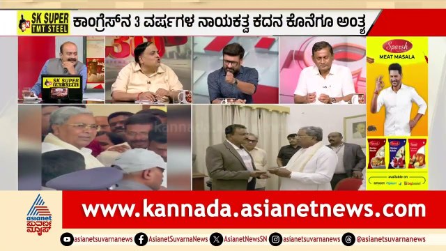 ಮುಖವಾಡ ಹಾಕಿಕೊಂಡು ಸಾಫ್ಟ್ ಹಿಂದುತ್ವ ಪ್ರದರ್ಶಿಸ್ತಾರಾ ಡಿಕೆಶಿ? | Siddaramaiah Resigned | LRC | Suvarna News