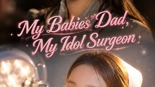 My Babies’ Dad, My Idol Surgeon Full EP | Viral Medical Romance Drama Series - ENGSUB