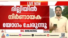 നീറ്റ് പുനഃപരീക്ഷ നടത്തിപ്പ്; പരീക്ഷ സുരക്ഷിതമായി നടത്താൻ കരസേനയെ ഏൽപ്പിക്കുമെന്ന് സൂചന | NEET exam