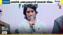 ഏഷ്യൻ ഗേയിംസ് ട്രയൽ റണിൽ വിനേഷ് ഫോഗട്ടിനെതിരെ റസ്ലിംഗ് ഫെഡറേഷൻ ഓഫ് ഇന്ത്യ
