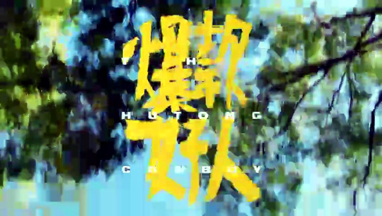The Hutong Cowboy (2024) [Full Movie] [New Dram...