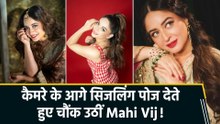 Blooper Video: कैमरे के आगे स्टनिंग पोज दे रही थीं Mahi Vij, फिर जो हुआ...देखें यहां