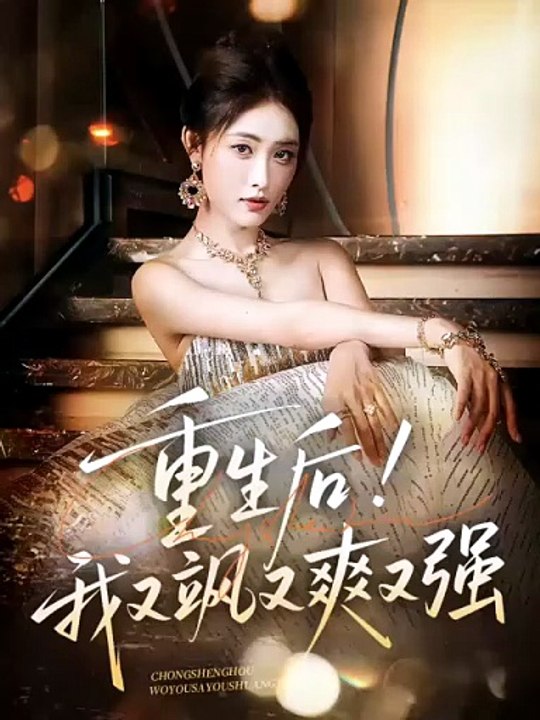 the revived heiress dominion [Full Movie] [Recommended]Full EP - Full