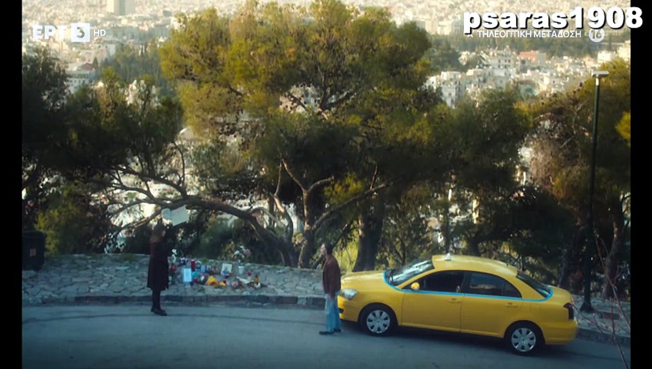 Ο τελευταίος ταξιτζής (2023)