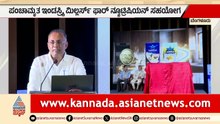 ಇವತ್ತಿನ ಇಂಡಿಯನ್ ಫ್ಯಾಮಿಲಿಗಳಿಗೆ ಸೂಕ್ತವಾದ ಸೂಪರ್ ಅಕ್ಕಿ ಇದು! | Fortified Rice | Suvarna News